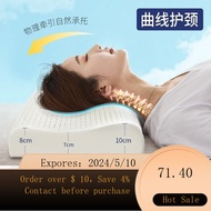 02PATEXAuthentic90%Latex Pillow Thailand Imported Natural Latex Pillow Men and Women Cervical Spine Protection Pillow
