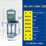 DB-25A/120W 380V 220V COOLANT PUMP 160MM LONG