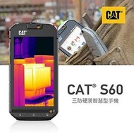 預購 山貓 CAT S60 防水 防塵 防摔 三防機  FLIR  熱感應 相機 4.7吋 智慧型 手機
