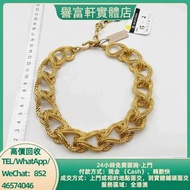 紀梵希Vintage中古金色繩結粗鏈項鍊，金 飾金 K金 白金 玫瑰金 鉑金 黃金 金條 金磚 金牌 鉑金 白金 k金 22K 18K 14K Au750 pt950 鑽石戒指 鑽石頸鏈 鑽石吊墜 周
