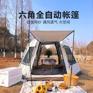 Outdoor Tent Fully Automatic Hexagonal Tent Rainproof Camping Field Tent Camping Portable Park Tent Canopy