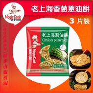 筷手小廚 - 老上海香蔥蔥油餅 3片裝 (300g) #最佳期限 2026-09 煎餅 香煎氣炸烤焗 加熱即食 佐酒小食 BBQ燒烤火鍋打邊爐加餸 海底撈 -18ºC