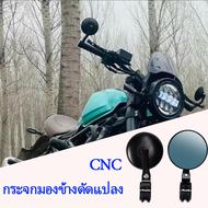 ฮิต!!! กระจกปลายแฮนด์ R-Mini สำหรับ Lambretta &amp; Vespa สปอร์ต ดีไซน์สวย งาน CNC คุณภาพ แข็งแรงทนทาน : Pocenti Scooters