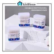 GH393 Cotton Bud Swab 200pc Baby Cotton Bud/ Spiral Cotton Bud/