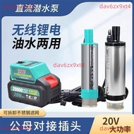 Can Open Tickets 38 Type 50 20v Lithium Battery Oil Pump Rechargeable Diesel Water Dual-Use Vegetabl