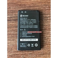 BW Banghua N25 Mobile Phone Battery Electric Board BW-37 Customized Battery 1500mAh