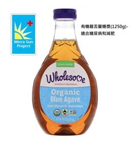 有機龍舌蘭糖漿(1250g)-適合糖尿病和減肥