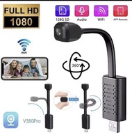 ❕⭕🔞 2025 全新 V380 Pro迷你攝像頭，1080P高清，USB無線廣角攝像頭 移動偵測，監控微型攝像頭