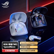 ROG | Esports Gaming In-ear Noise Cancelling Headset 2.4G