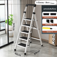 UBT | บันไดพับอเนกประสงค์สำหรับใช้ในร่ม