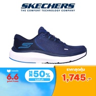 Skechers สเก็ตเชอร์ส รองเท้าผู้ชาย Men GOrun Pure 4 Tech Running Shoes - 246082-NVBL Arch Fit, Eco Flight, Goodyear Rubber, Machine Washable