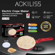 ACKILISS European Standard Crepe Maker Crepe Maker Crepe Crust Multifunctional Household Pancake Pan