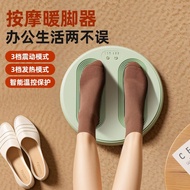 Massage Vibrating Foot Warmer Heating Pad Office Foot Warmer Handy Tool Foot Warmer Foot Warmer Elec