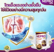 นมผง NEPRO 400g ปรับปรุงไตวาย บำรุงไต ฟื้นฟูการทำงานของไต