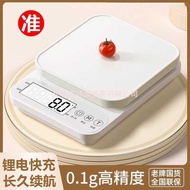 Food Scale Gram Scale Kitchen Electronic Scale Household Baking Gram Scale Gram Scale Small Scale Sm