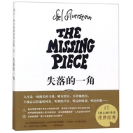 [Xinhua Bookstore Official Genuine Version] Lost Corner (Fine)