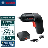 博世（BOSCH）IXO 6 锂电起子机电动螺丝刀工具箱套装 黑黑