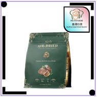 赫緻 - Herz 美饌頂級 嫩雞佐頂級鴨肝 低溫風乾狗糧 狗糧 1lb #KD91104202U (Exp.14/07/2026)