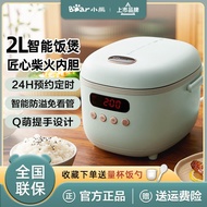 HY/D💎Bear Rice Cooker Household Multi-Function1-3Mini Intelligent Multi-Function Reservation Timing Rice Cooker Automati