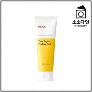 ma:nyo Pure Aqua Peeling Gel 120ml  Great for personal use, sharing, or stocking up on your favorite