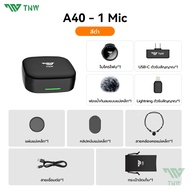 TNW A41 2-IN-1 ไมโครโฟนไร้สาย AI ปรับลดเสียงรบกวน ไมค์ไร้สาย ไมค์ไร้สายหนีบเสื้อ เคสชาร์จในตัว ใช้ได