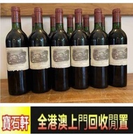 1982年 拉菲（LAFITE）拉菲古堡 大拉菲1982年，酒，紅酒 Lafite拉菲1982年，82年，92年，木桐，00年，03年，Latour 拉圖 武當 96年，09年，16年，Mouton 