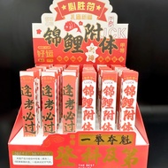 Gold List Title Mystery Box Pen Zhuangyuan Gel Pen Every Exam Must Pass Primary School Students Exam