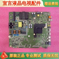 Original Haixin H55E3A 55V1A HZ55A52/A51 Motherboard RSAG7.820.8802/9250/9252