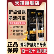 Beeflash Gum Protection Brightening Toothpaste Poison Bee Poison Propolis Peak Poison Qing Official 