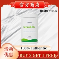 （Official Agent）USANA Hepasil DTX Advanced Liver Cleansing & Maintenance Supplement (84 Tablets)