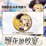 กระเป๋าของเล่นตกแต่งเข็มกลัดการ์ตูนปุ่มป้ายสัญลักษณ์ Genshin Impact Furina Navia