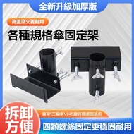 Desktop Holder Large Umbrella Outdoor Stall Sunshade Camper Fishing Chair Camp Bike