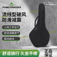 【公司貨免運】美利達挑戰者700/900登山自行車車座墊鞍座坐墊座墊裝備