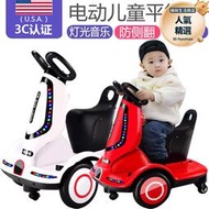 兒童電動車女男車平衡車四輪寶寶小孩可坐大人玩具3一6歲