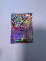 【日版】Pokemon Card 寶可夢卡牌 M2a 071/193 RR 超級沙奈朵ex