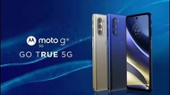 2022年全新款 Motorola G51 雙5G+6.8吋120Hz大螢幕+8GB+128GB+SD+防水三鏡頭+大電池$1099💝