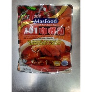 MasFood 101 Instant Curry Paste 230g