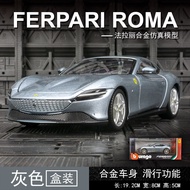 รถโมเดล Ferrari 488 Spider โลหะผสม Bburago ขนาด 124 แบบเปิดหลังคา รุ่นคงที่ ของขวัญสำหรับแฟนหนุ่ม ขอ