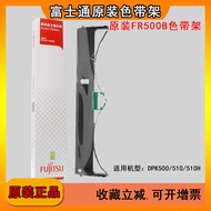 Original Fujitsu FR500B Ribbon Rack DPK500 Ribbon 510 510H Ribbon Rack FR500BX Ribbon Core