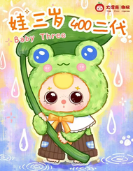 Baby Three V2 400% Big Plush Animal Series Box