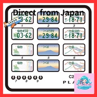 Platz 1/24 Design Number Plate Set (Sendai, Tsukuba, Izumo) Model Kit Parts C24-12 Mold Color[Direct