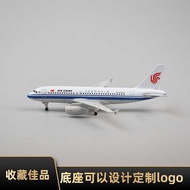 17cm China Airlines with Wheels A319 China Airlines Passenger Aircraft Landing Stand Detachable Airc