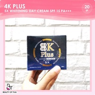 4k plus 5x whitening day cream spf 15 pa+++ original thailand