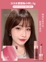 3Ce Laydown Sample Matte Velvet Lip Gloss Carrola-Cb