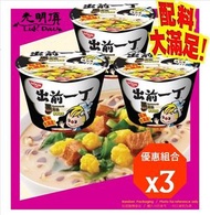 出前一丁 黑蒜油豬骨湯味 碗麵 (**3個**) - 105g X 3個