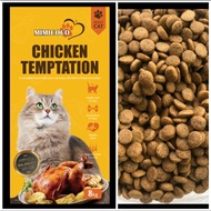Makanan Kucing Mimicoco (Chicken Temptation) repack 500g / makanan kucing murah