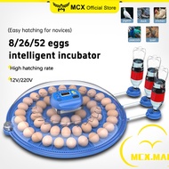 8/26/52 Eggs Incubator 220V/12V Egg Automatic Inkubator Penetasan Telur automatik Chicken Egg Hatche