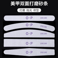 Nail File Repairing File Purple Core Sand Strip Diamond Rubbing Strip Half Moon Polishing Strip Poli