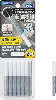 Ebisu I Shape Interdental Brush with Daily Cap, 20 Pieces (Size: SSSS), 1 Pack, Made in Japan, Deep 