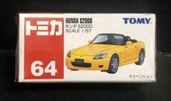 《GTS》純日 絕版 藍標 TOMICA 多美小車 NO64 本田 HONDA S2000 微型車 敞篷 558460